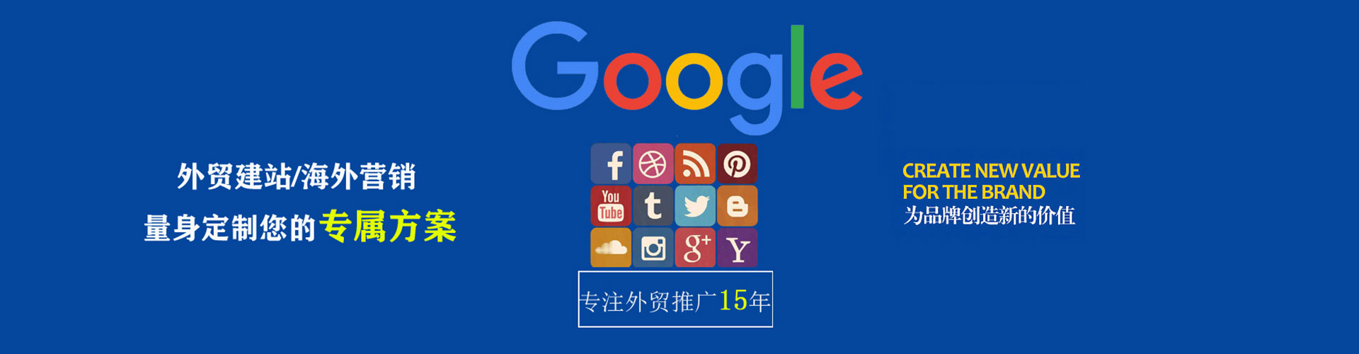 北塔sem运营