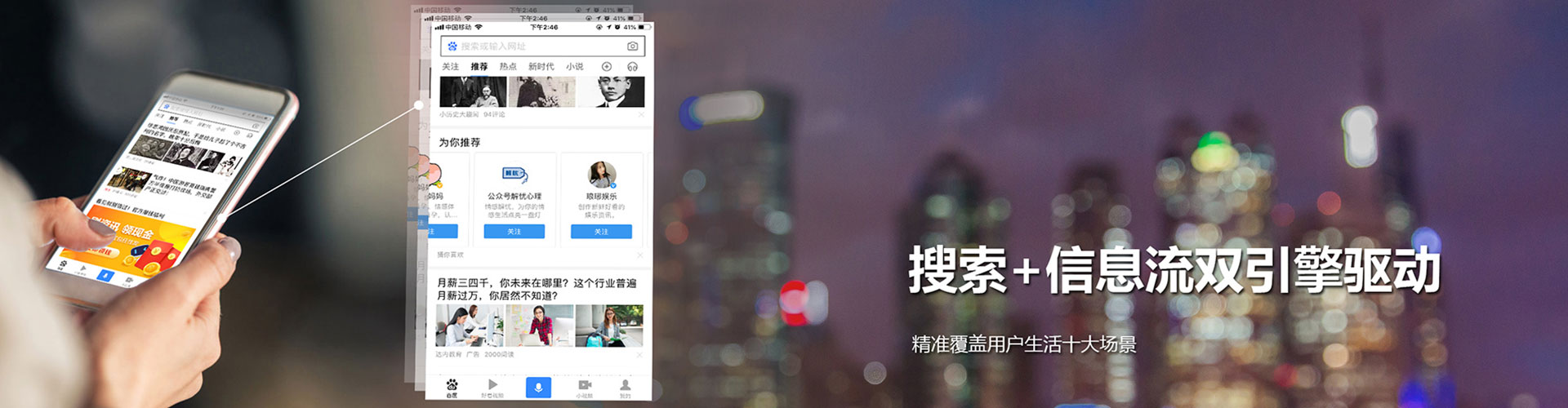 北塔百度sem