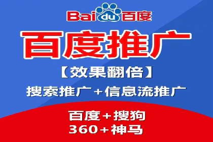 百度推广开户步骤详解：成功案例分享